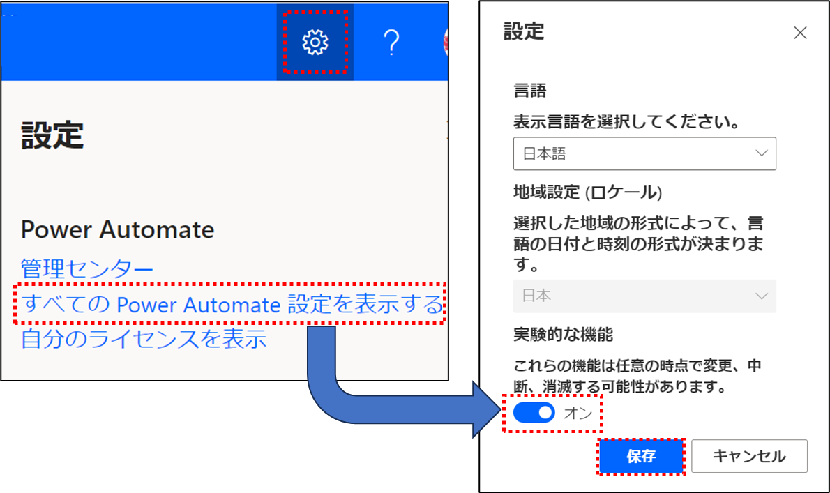 ChatGPT拡張機能の導入方法