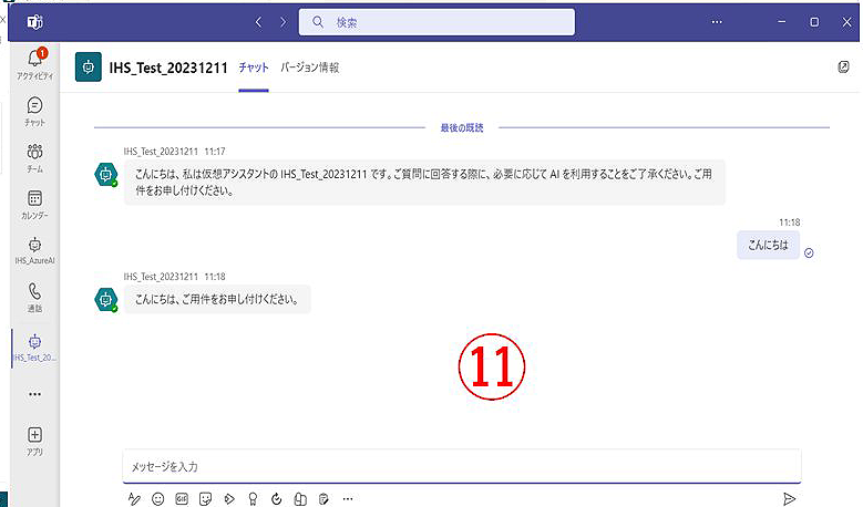 イメージ図