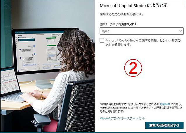 イメージ図