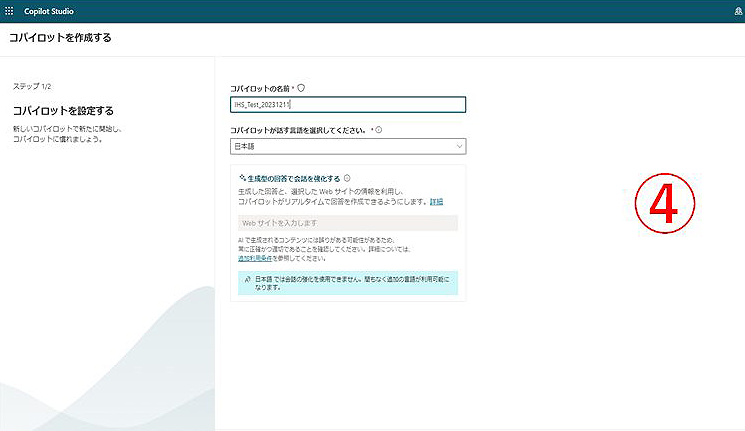 イメージ図