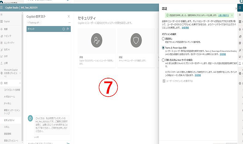 イメージ図