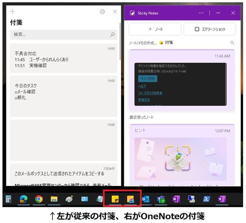 付箋画像