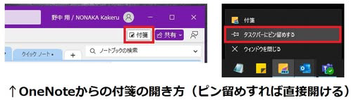 付箋画像
