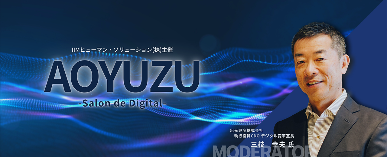 aoyuzu