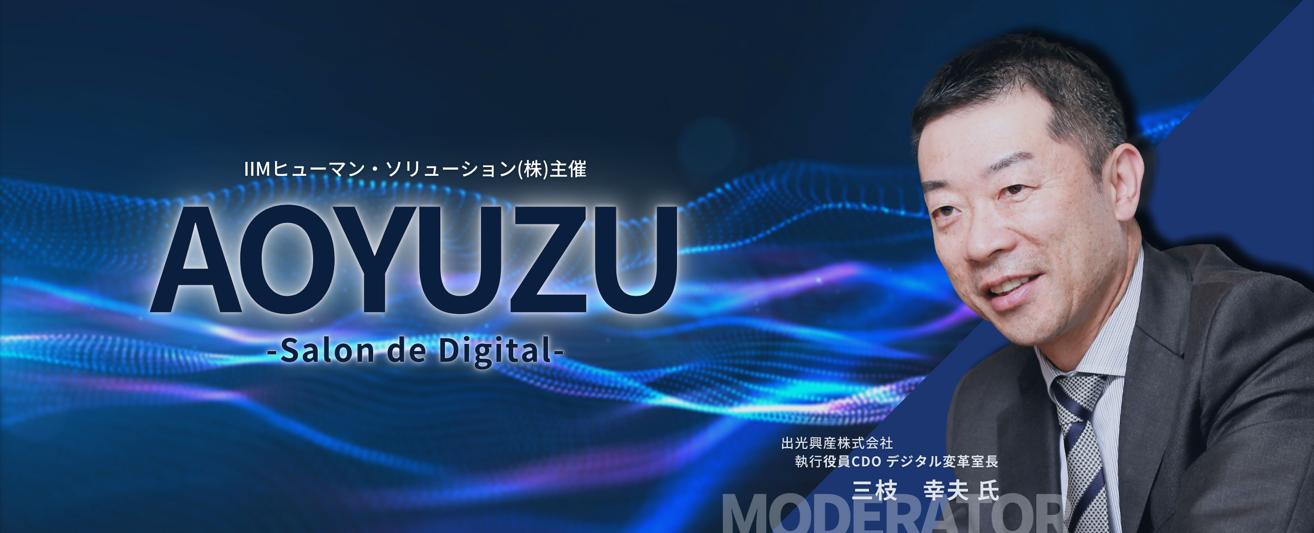 aoyuzu