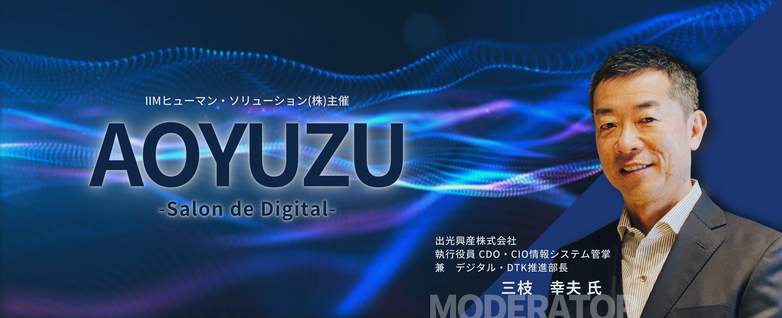 aoyuzu