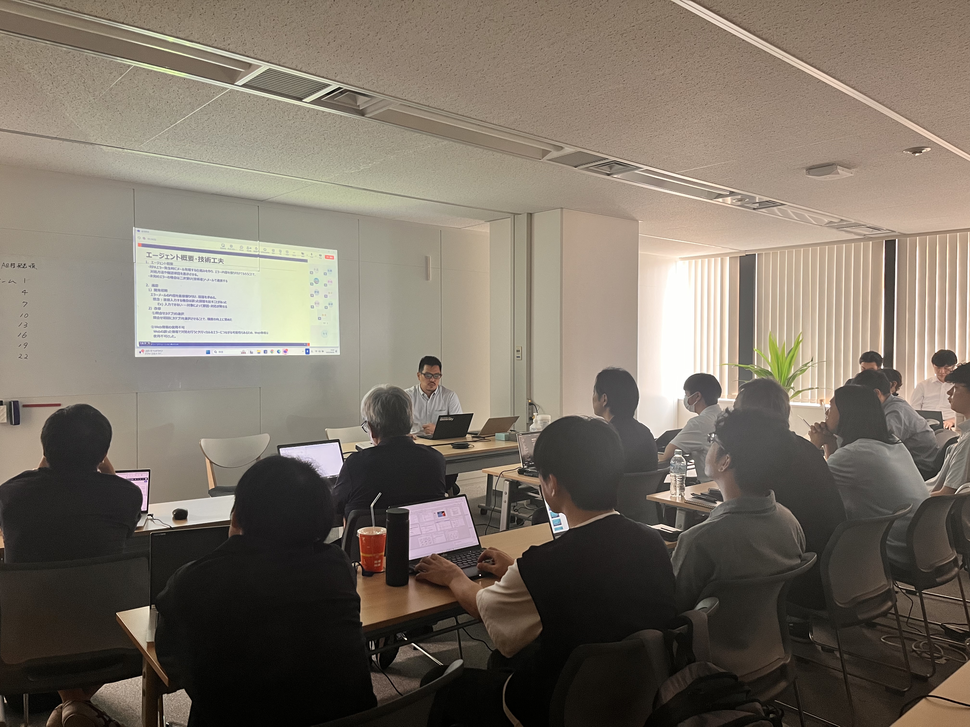 AI研修_グループワーク