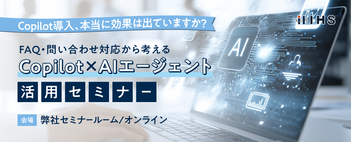 Copilot Studio コスト削減