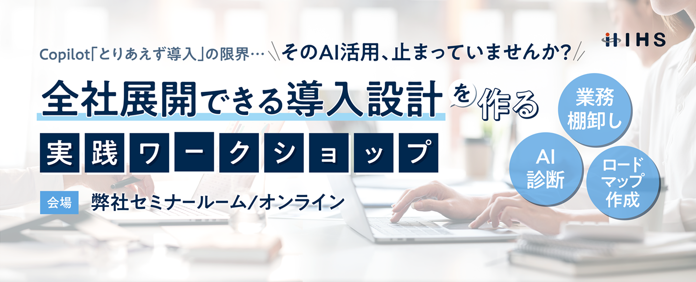 Copilot Studio 実戦ワークショップ