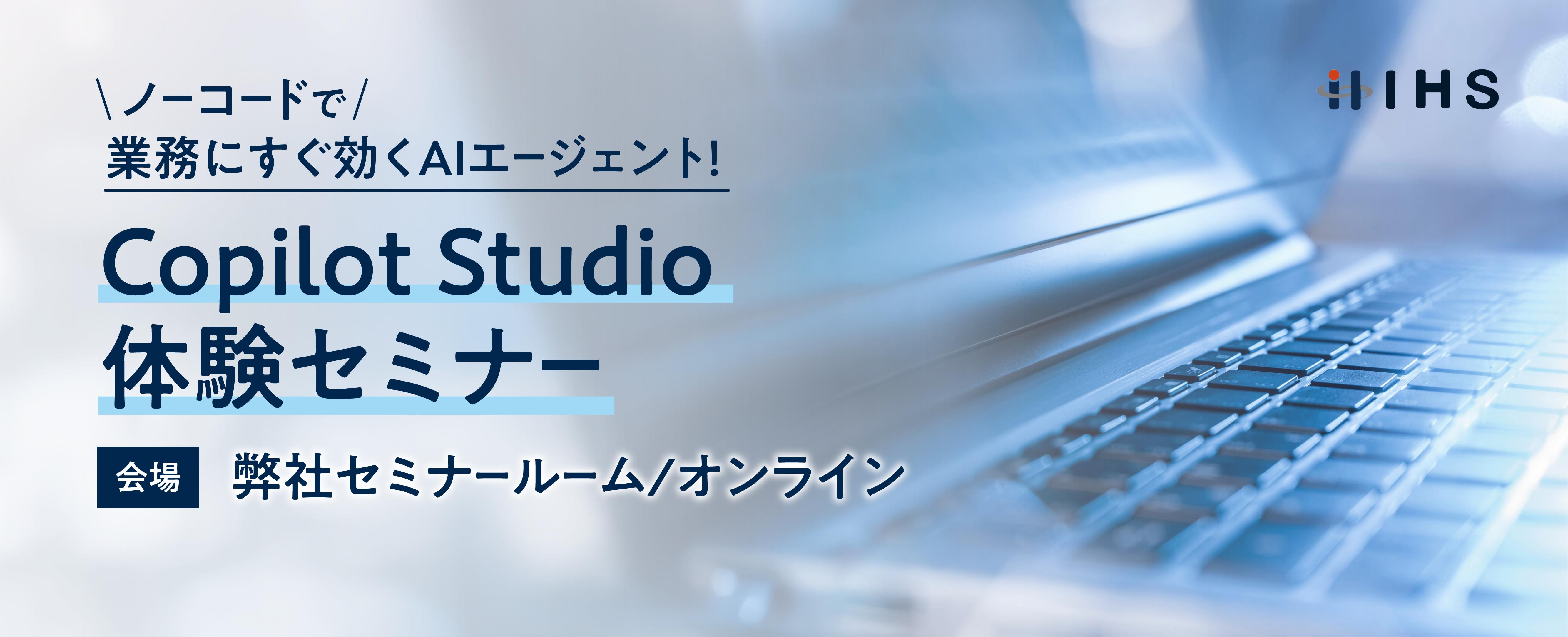 CopilotStudio