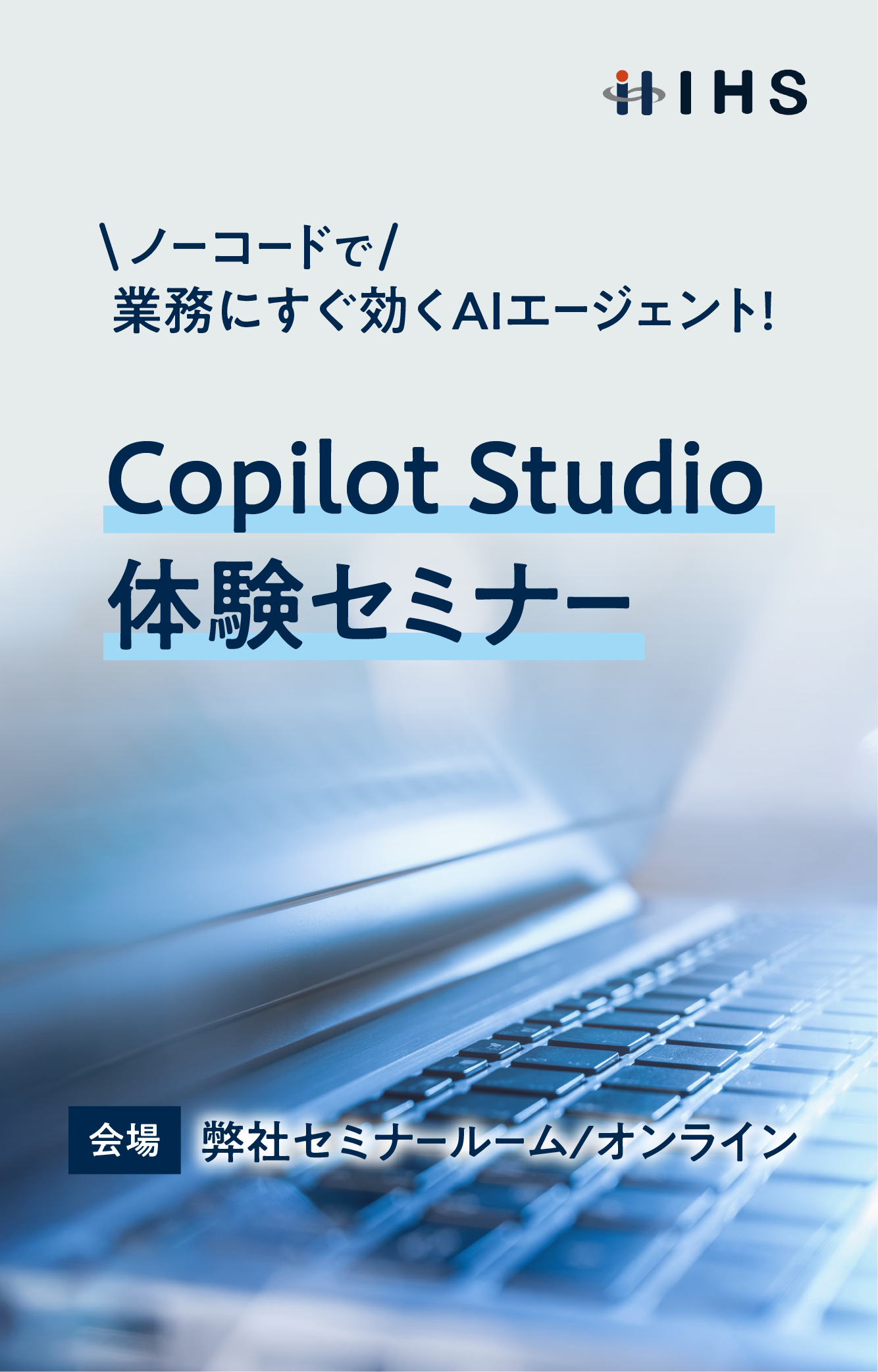 CopilotStudio