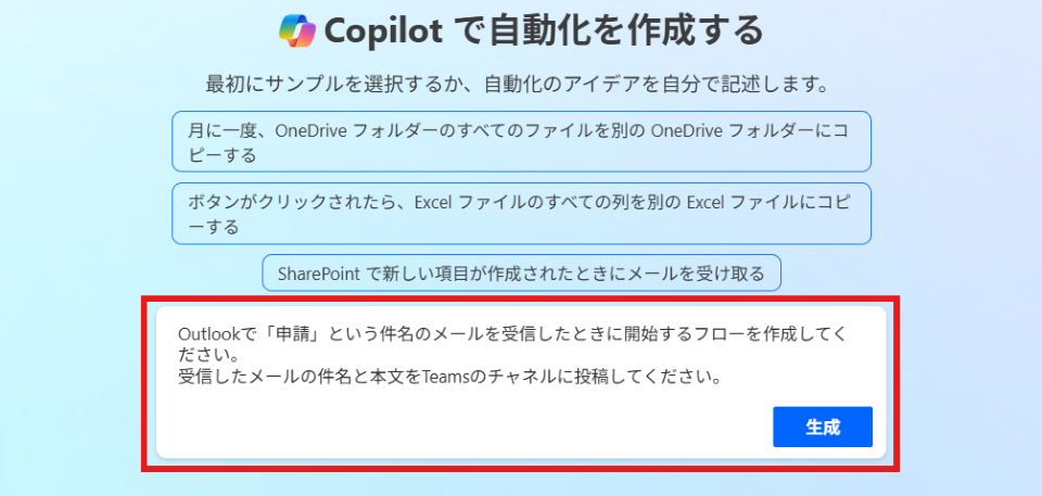 テキスト入力画面